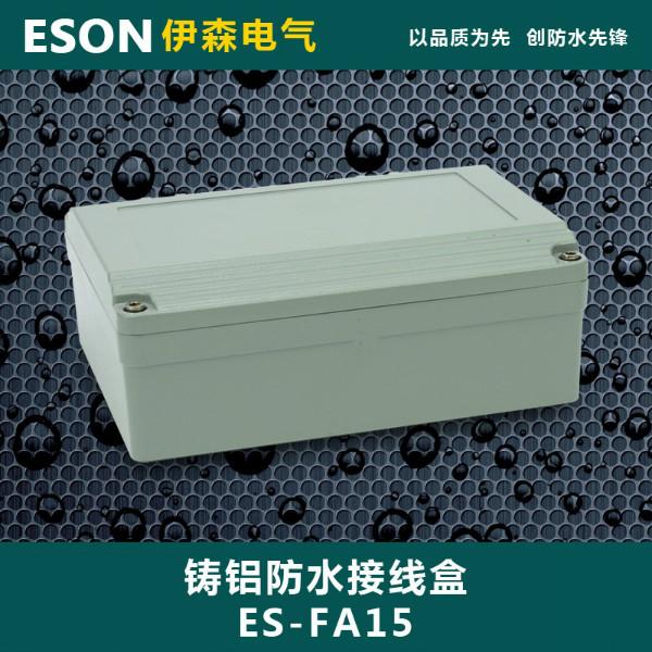 供应大量接线盒ES-FA15厂家塑料接线盒 按钮接线盒 仪表接线盒