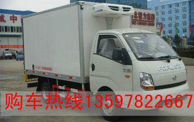 江南冷藏车厂家提供各种规格冷藏车