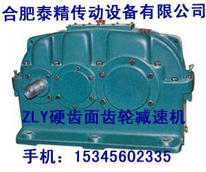 供应ZLY315-18-2齿轮减速机厂家大齿轮高速轴现货