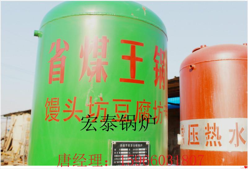 江阴新型燃煤锅炉生产厂家，盐城江阴新型燃煤锅炉生产厂家