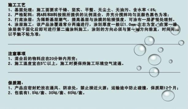 供应聚氨酯防水涂料应工程家庭涂料首选杜邦美洲宝招商代理加盟