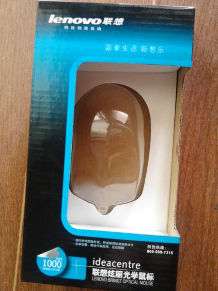 深圳万吉利鼠标透明吸塑盒定做生产批发