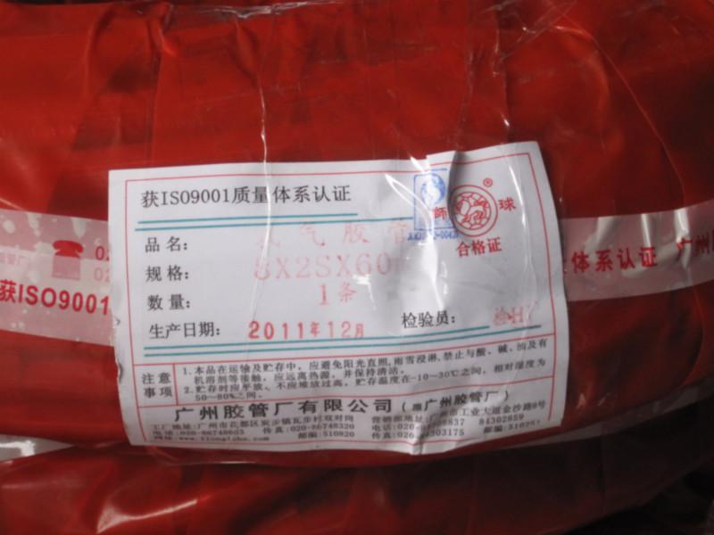 供应广州狮球氧气胶管图片